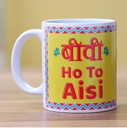 Personalized Mug Biwi Ho To Aisi 